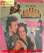 Raakh aur Chingari 1982 song download